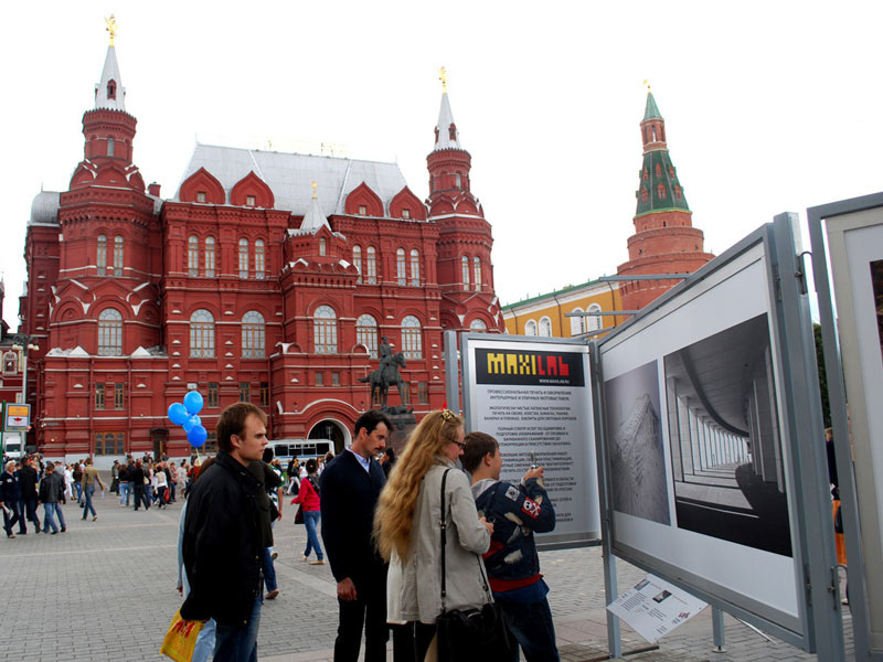 RUSSIAN LANDSCAPE EXHIBITION exterior exhibit