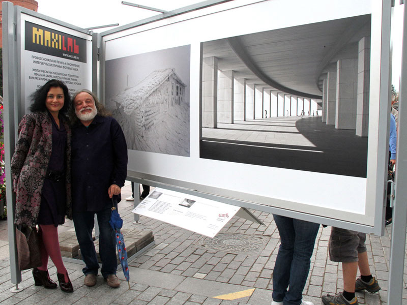 RUSSIAN LANDSCAPE EXHIBITION exterior exhibit