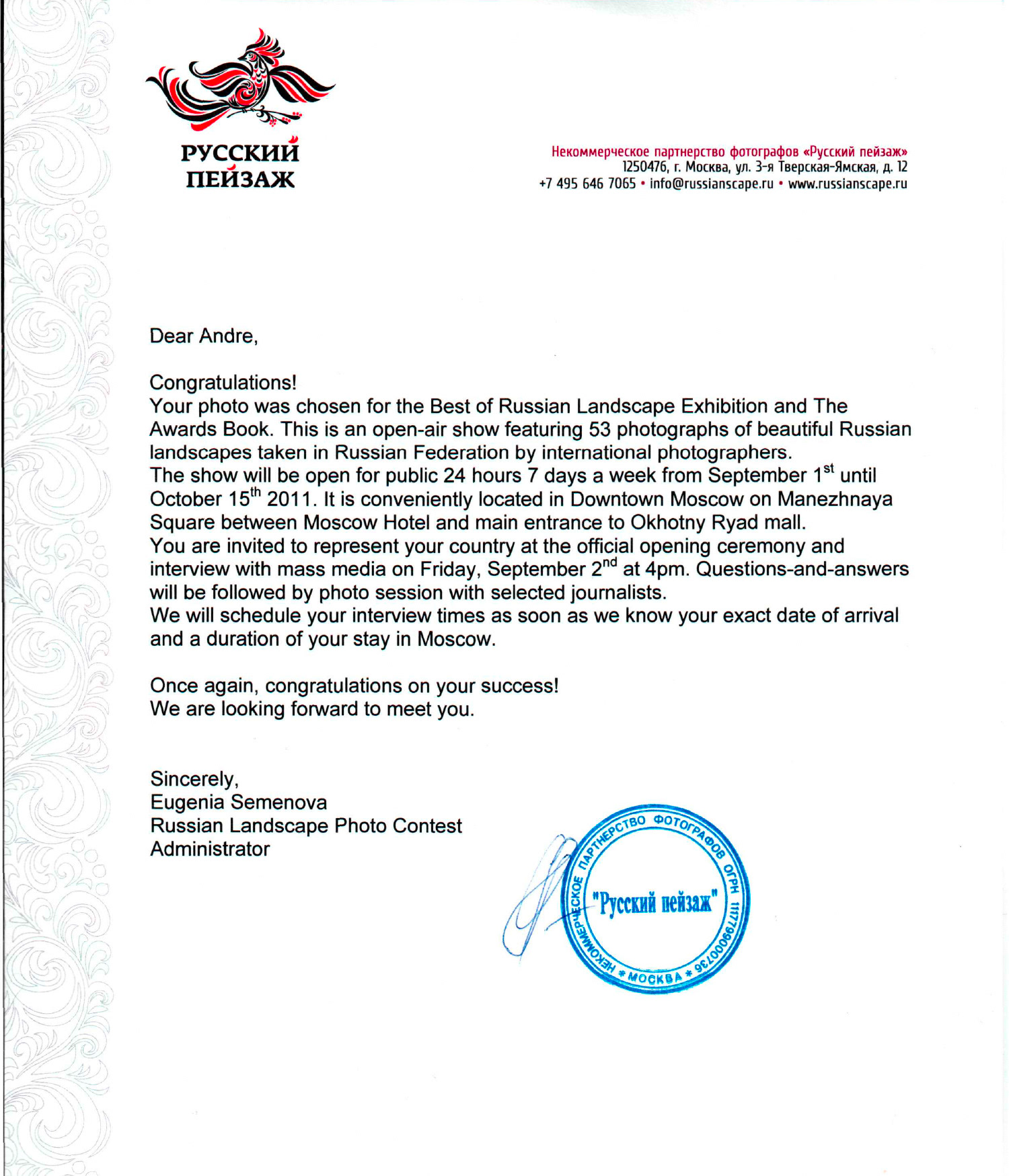 RUSSIAN LANDSCAPE EXHIBITION Confirmation letter